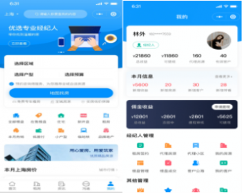 2024新版房产管理系统，支持小程序、H5、APP；包含房客、房东、经纪人三种身份