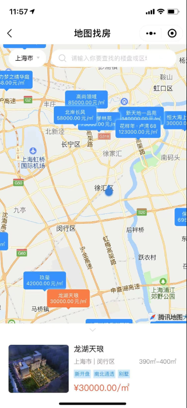 2024新版房产管理系统,支持小程序、H5、APP;包含房客、房东、经纪人三种身份