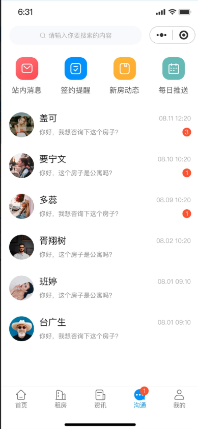 2024新版房产管理系统,支持小程序、H5、APP;包含房客、房东、经纪人三种身份