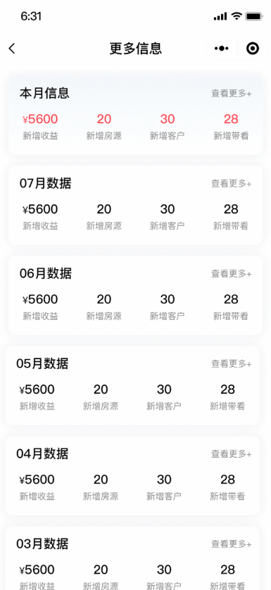2024新版房产管理系统,支持小程序、H5、APP;包含房客、房东、经纪人三种身份