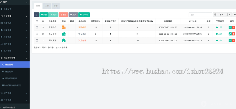 2024新版房产管理系统,支持小程序、H5、APP;包含房客、房东、经纪人三种身份