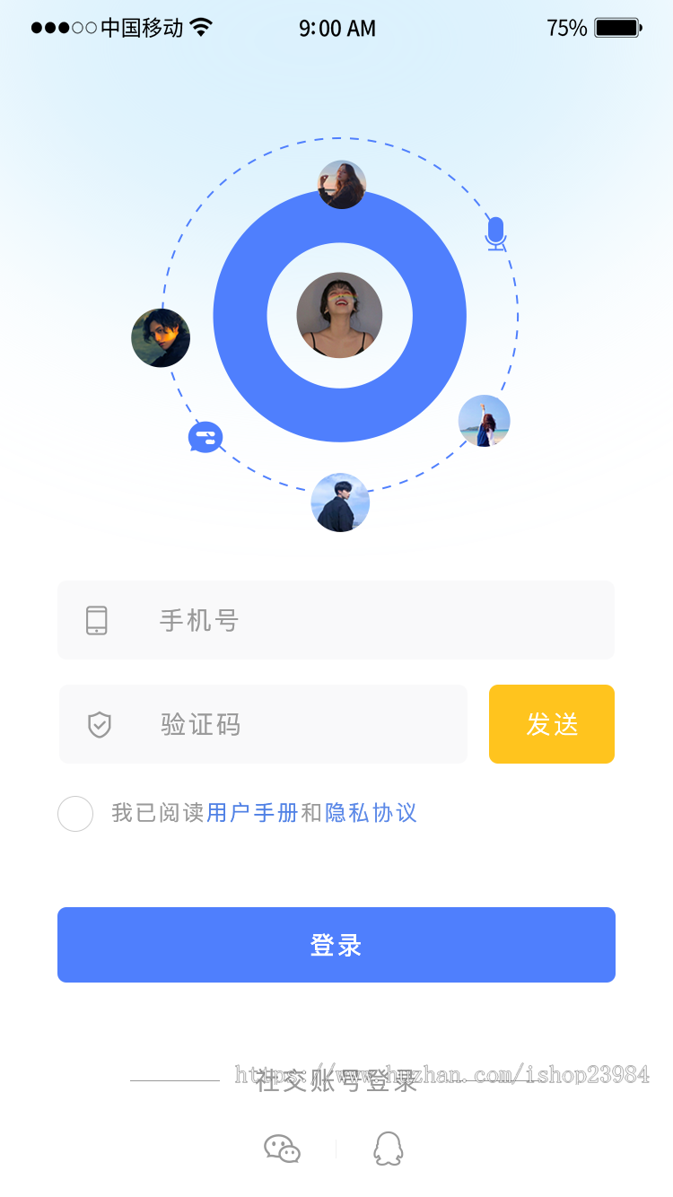 【五大新玩法】2023聊天交友直播 语音速配 视频速配 动态广场 派对家族 PK 守护