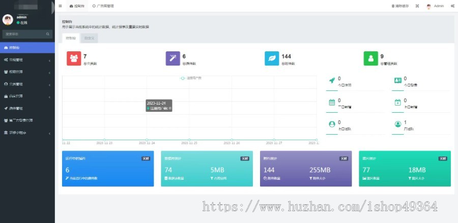 装修行业小程序房屋设计预约案例装修装饰 引流拓客、多商户 、自主研发