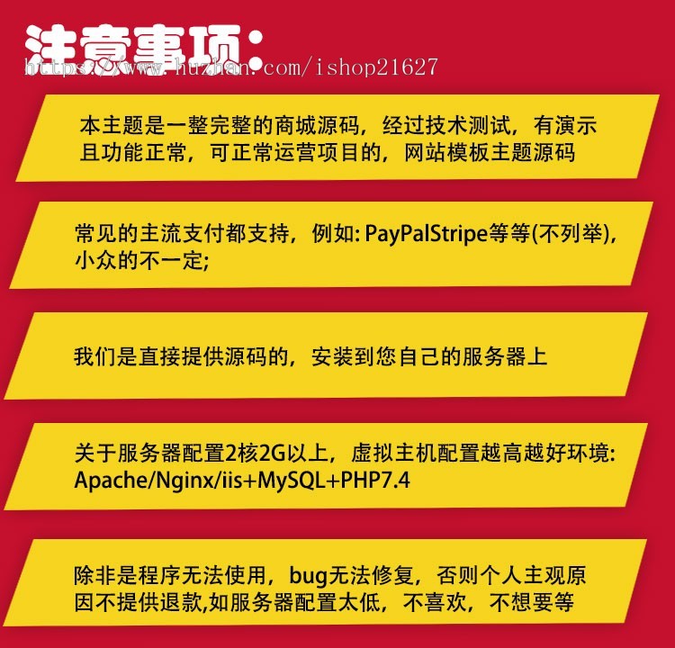 外贸商城源码手工肥皂和蜡烛商店英文源码网站