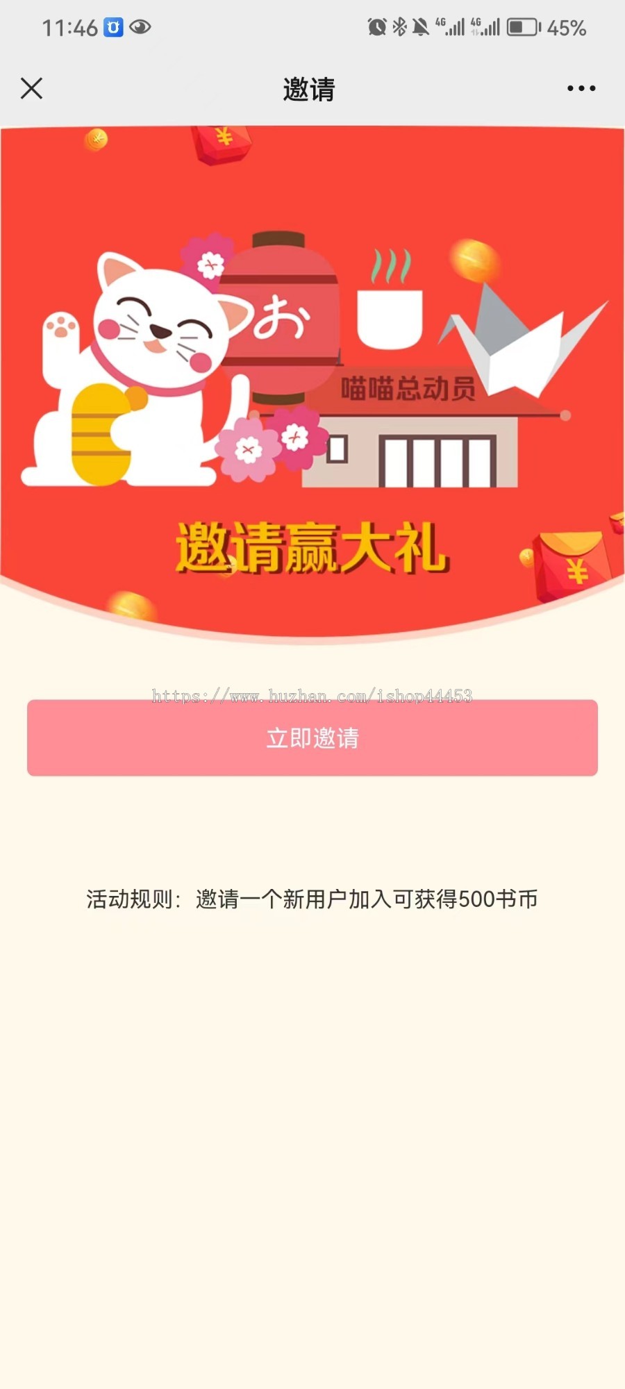 小说漫画二合一系统源码 在线阅读软件H5+公众号 可开通会员
