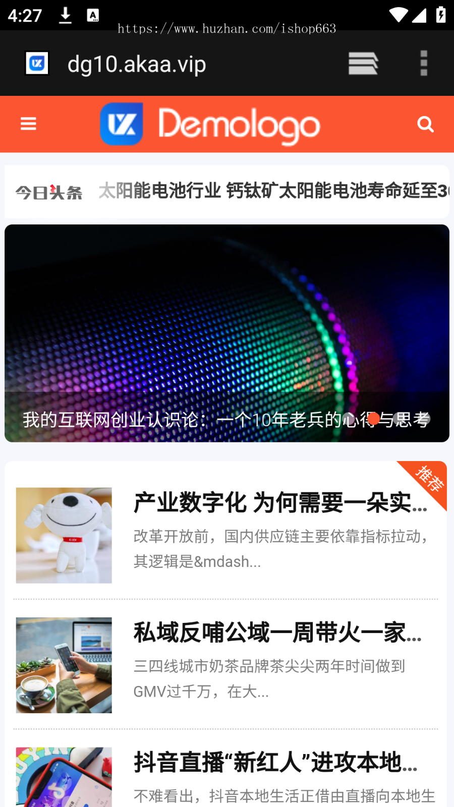响应式帝国cms自媒体资讯文章新闻博客图片视频自适应PC模板源码带后台