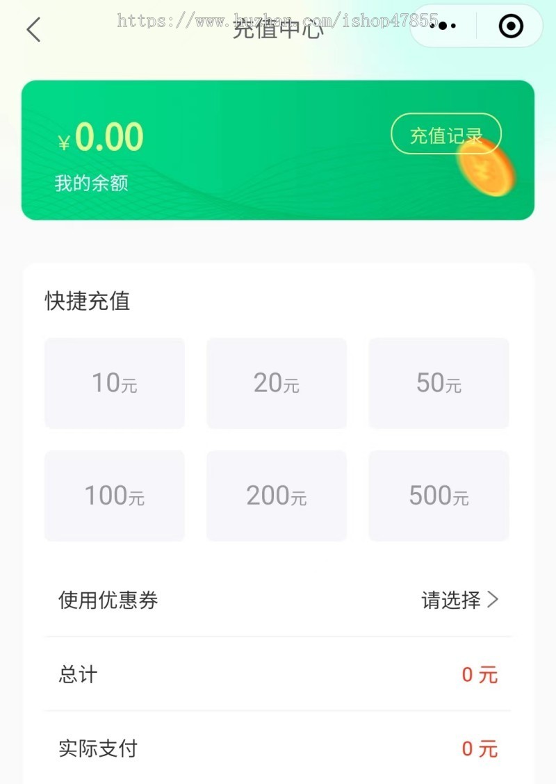 新能源汽车充电桩小程序源码 四轮车电动车充电桩系统 可添加车辆查询交易记录