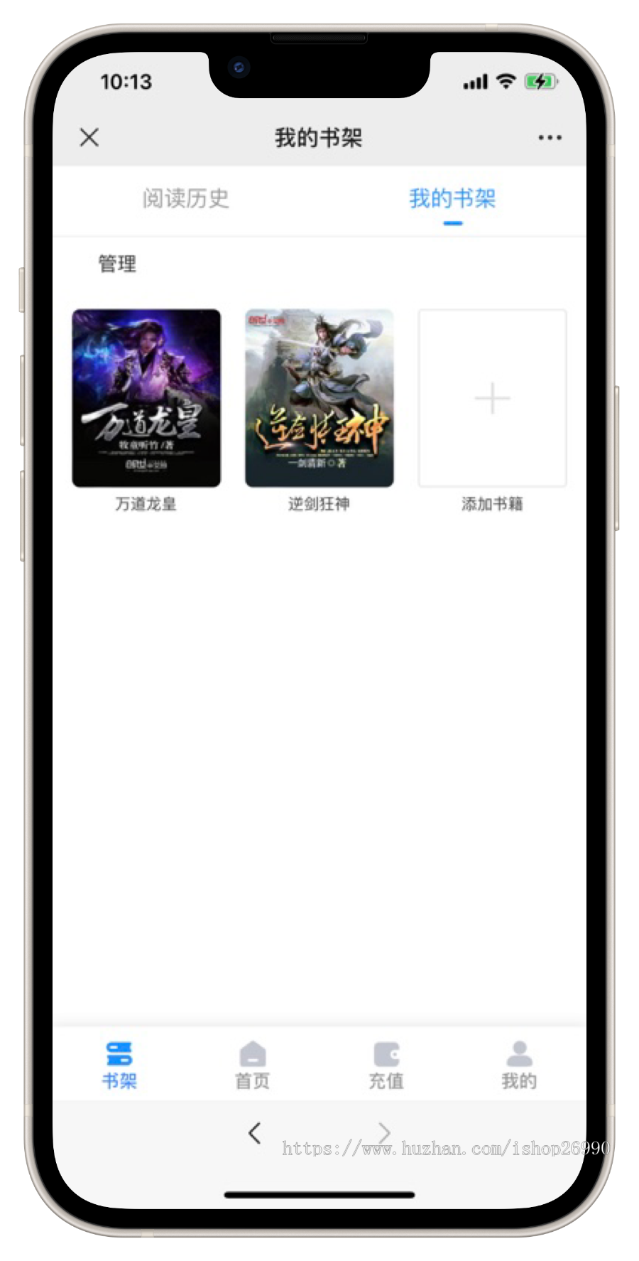 【自动采集】小说漫画系统源码