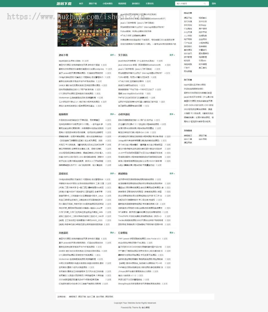 zblog源码下载站群，带6000资源，全自动发货