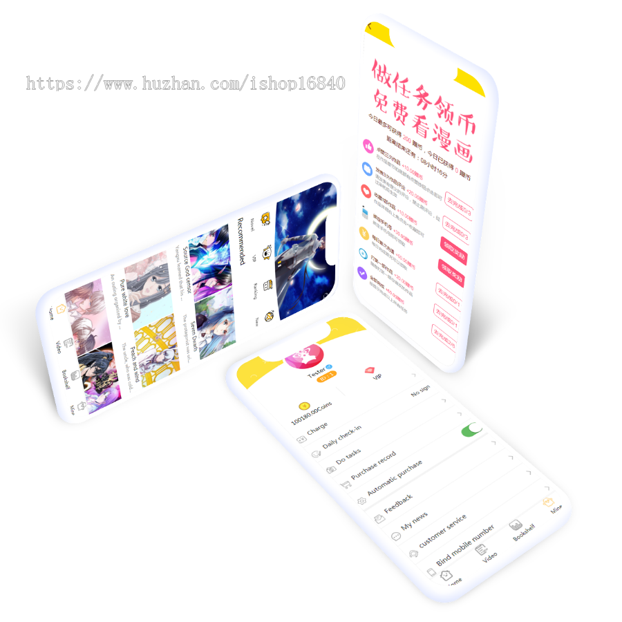 EFUCMS英文版小说漫画分销系统源码APP开发制作听书视频动漫简易商城代理电子书贝宝付