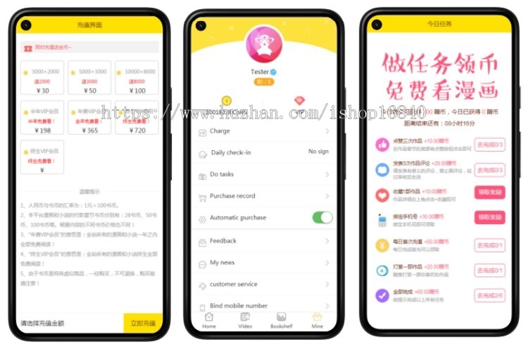 EFUCMS英文版小说漫画分销系统源码APP开发制作听书视频动漫简易商城代理电子书贝宝付