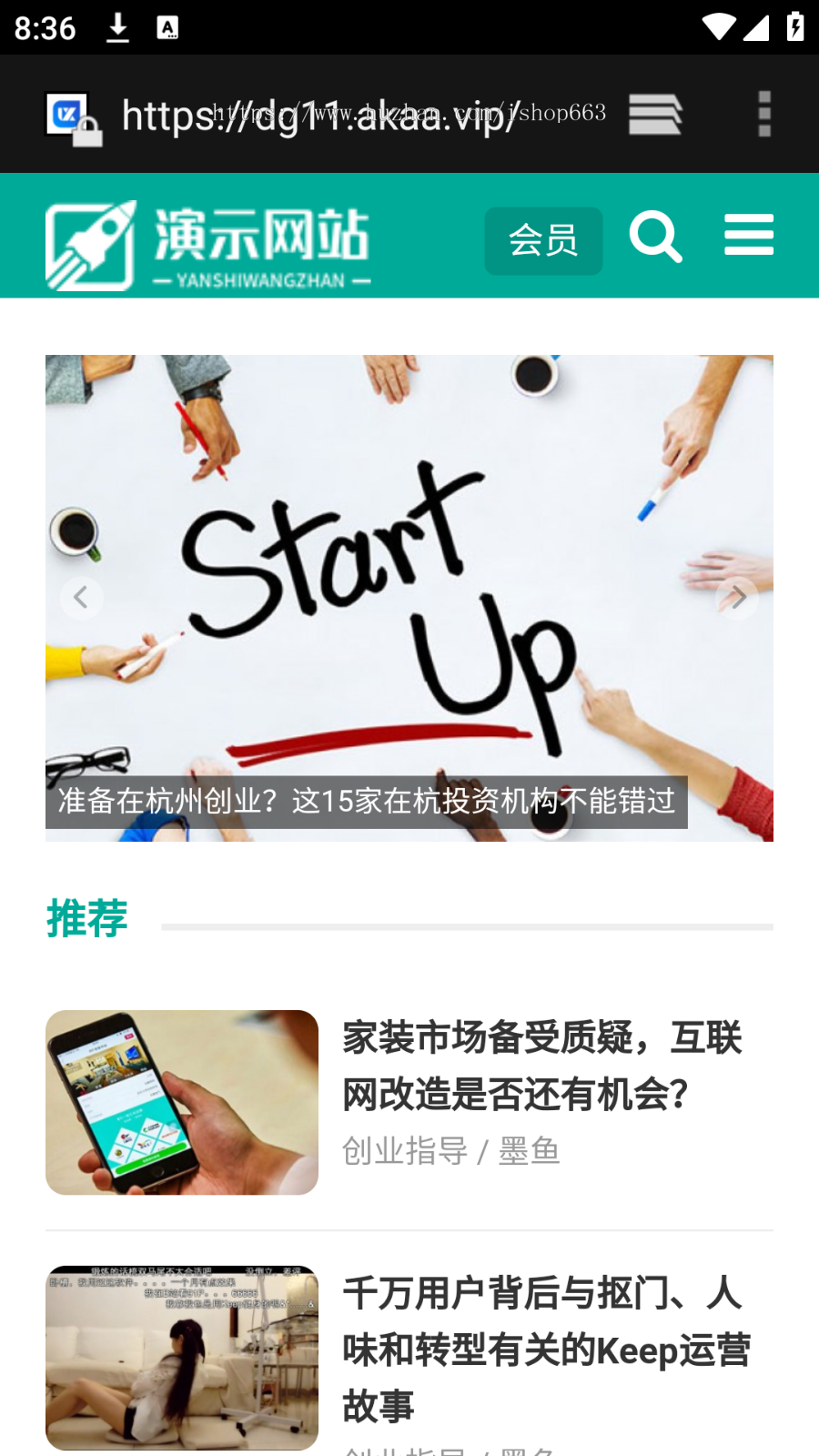 帝国CMS响应式资讯新闻个人财经博客图片网站模版html资料展示网站源码