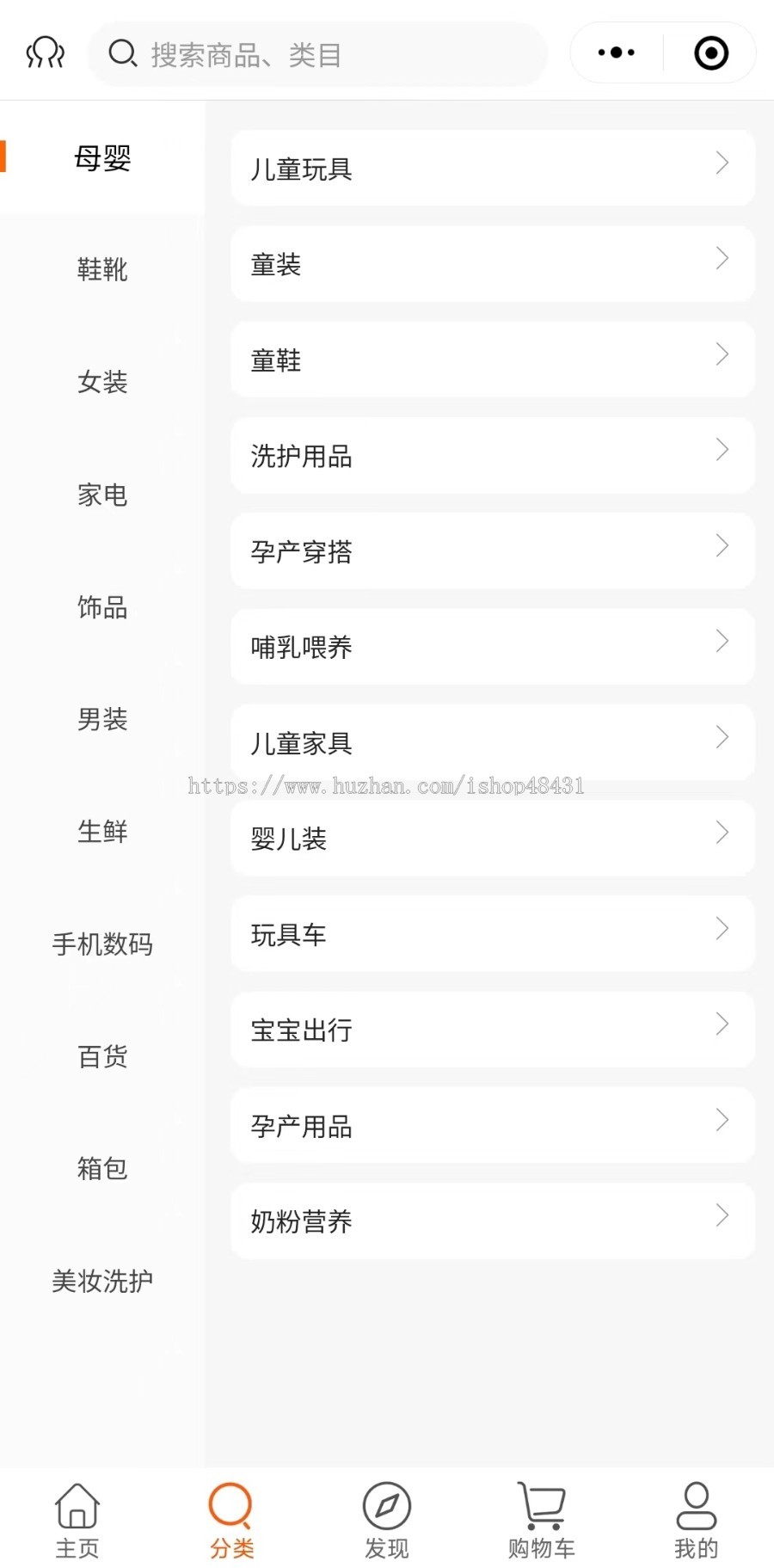 B2B2C直播短视频种草多用户电商系统自营多商户商城阶梯拼团智能客服开源多端正版代码