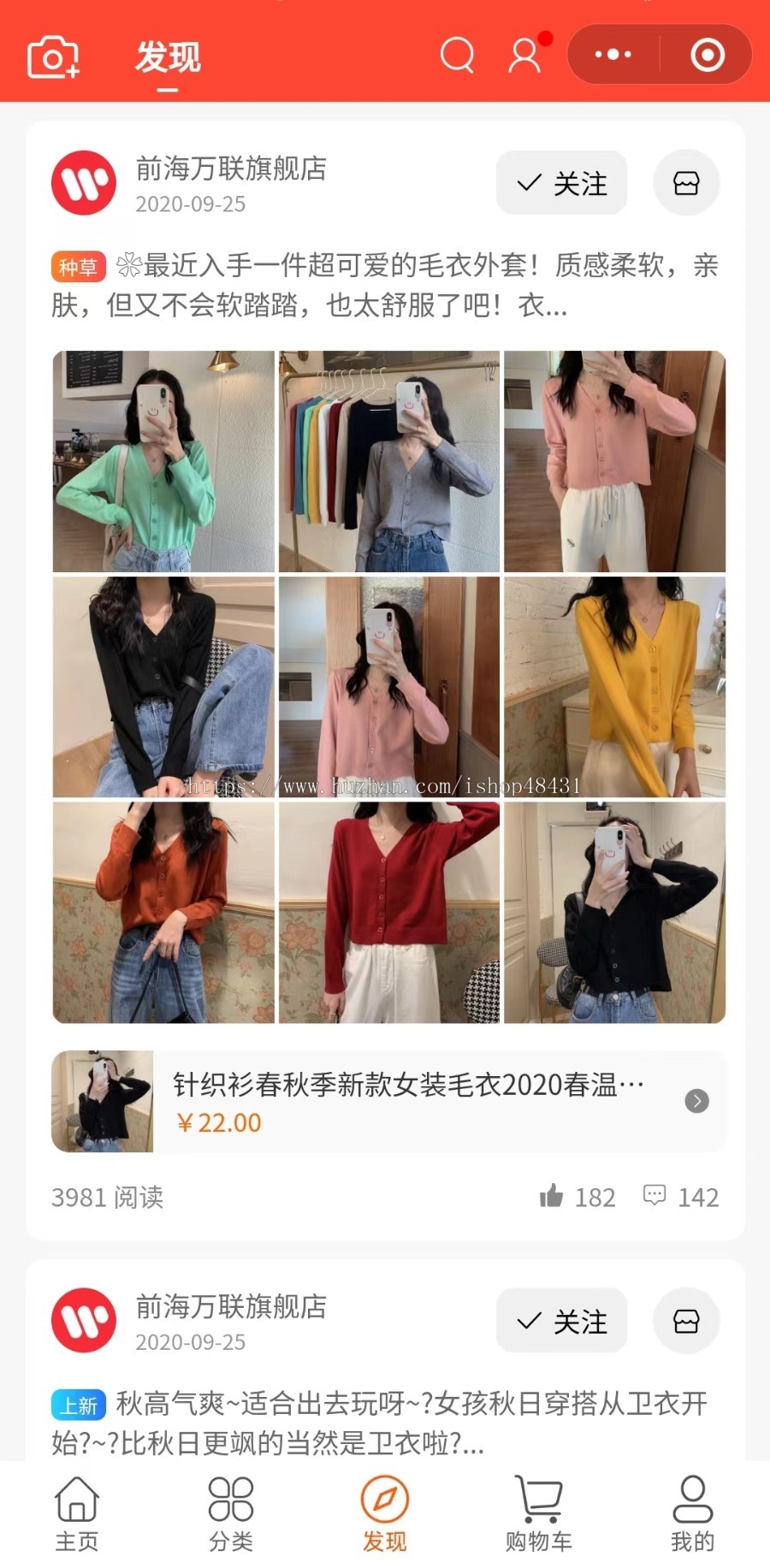 B2B2C直播短视频种草多用户电商系统自营多商户商城阶梯拼团智能客服开源多端正版代码