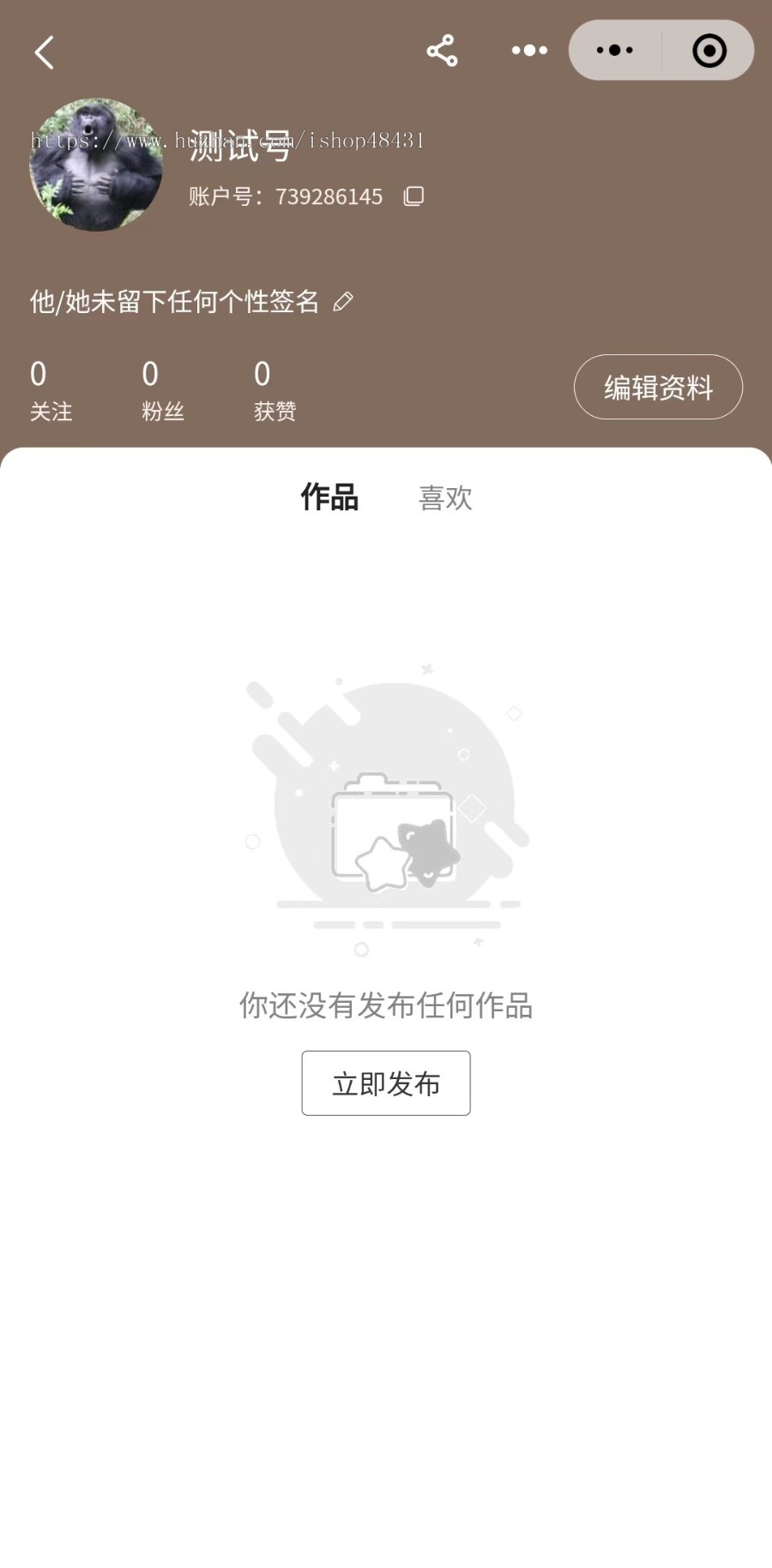 B2B2C直播短视频种草多用户电商系统自营多商户商城阶梯拼团智能客服开源多端正版代码