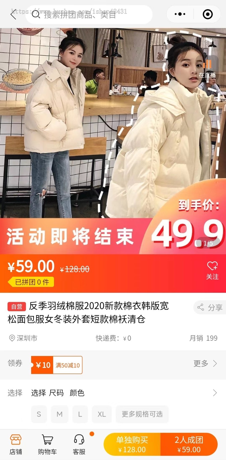 B2B2C直播短视频种草多用户电商系统自营多商户商城阶梯拼团智能客服开源多端正版代码