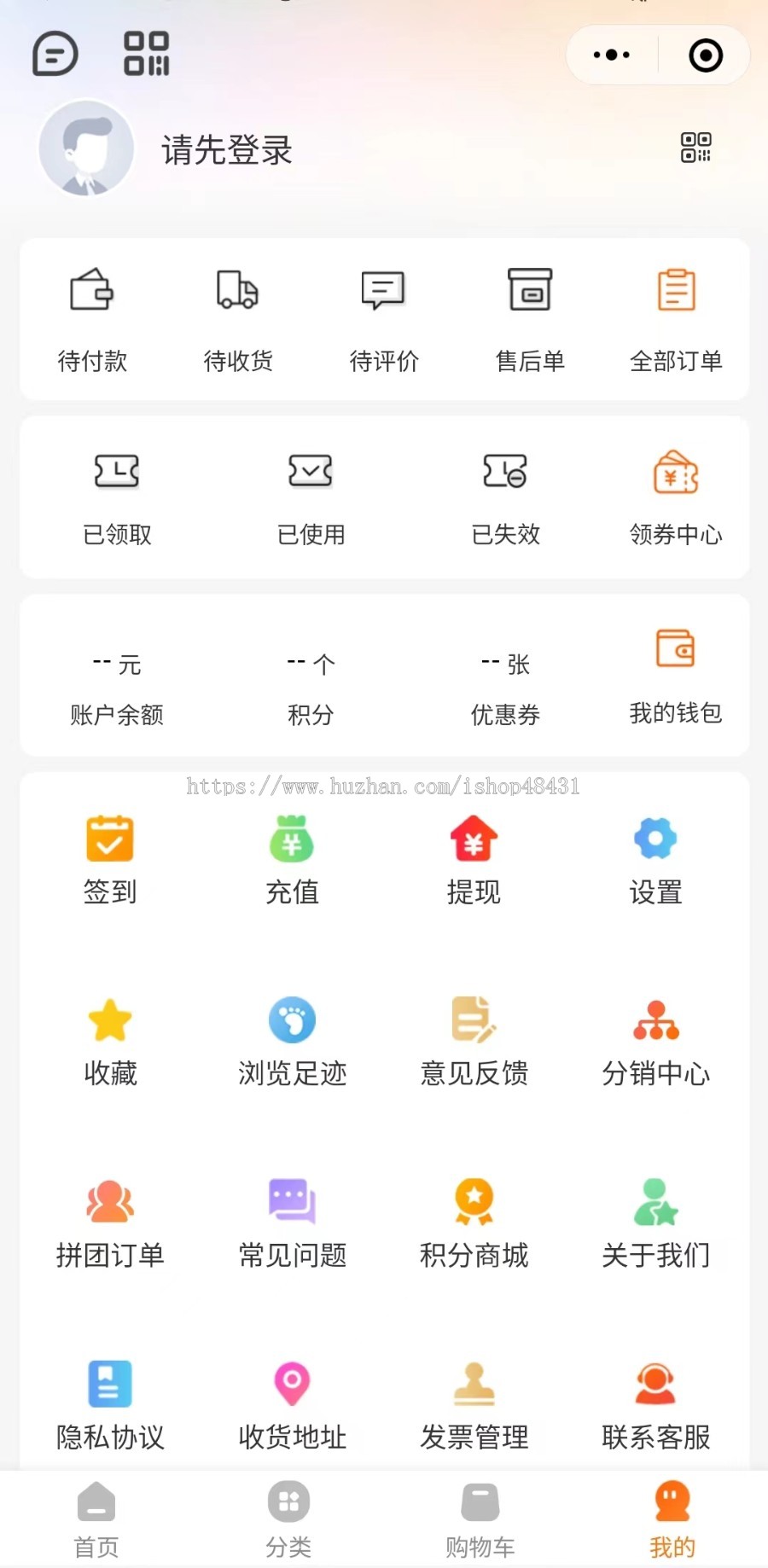纯开源版移动端商城系统新零售源码多规格商品运费模板库存管理三级分销Thinkphp源码