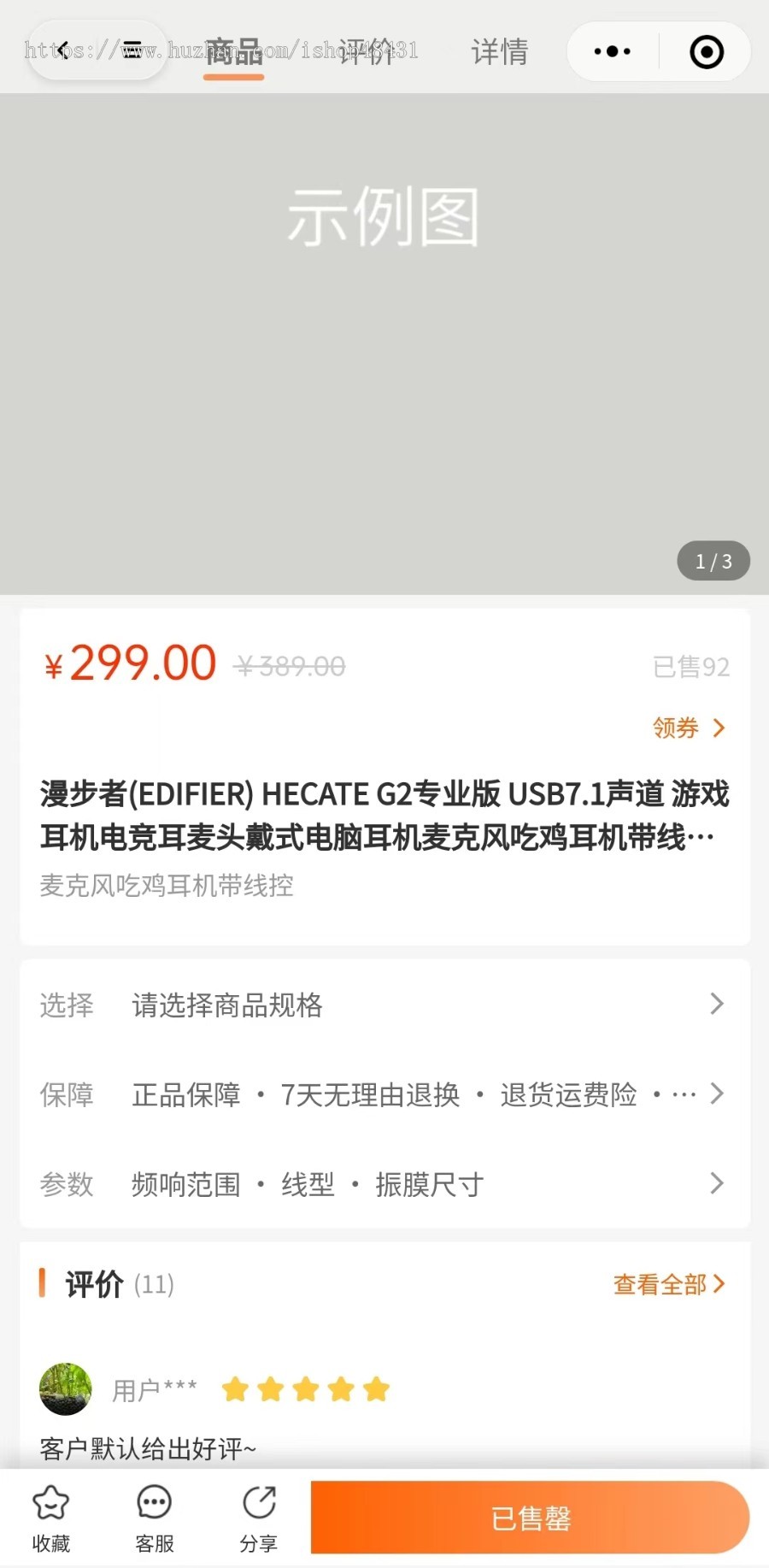纯开源版移动端商城系统新零售源码多规格商品运费模板库存管理三级分销Thinkphp源码