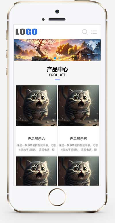 p754(自适应移动端)企业通用型网站模板 产品展示类网站源码下载