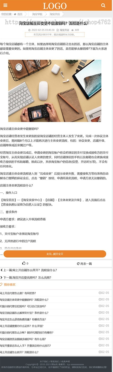 帝国cms大气简洁资讯文章博客源码电商资讯教程网站模板