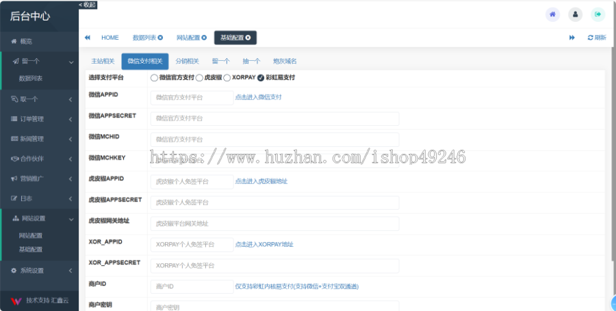 2024正版恋爱V1盲盒,h5婚恋交友盲盒,一元交友存取纸条,新功能开源授权