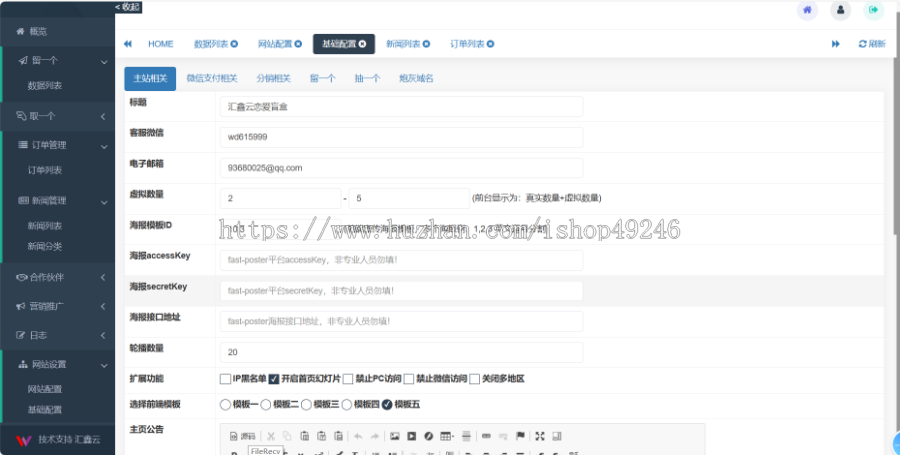 2024正版恋爱V1盲盒,h5婚恋交友盲盒,一元交友存取纸条,新功能开源授权