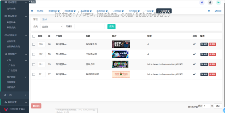 2024正版恋爱V1盲盒,h5婚恋交友盲盒,一元交友存取纸条,新功能开源授权