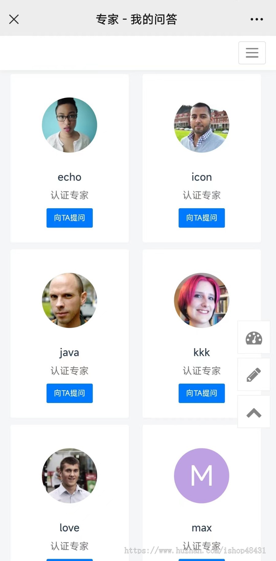 ThinkPHP知识付费问答社区系统开源代码付费提问阅读查看邀请收益分成响应式UniAPP前端