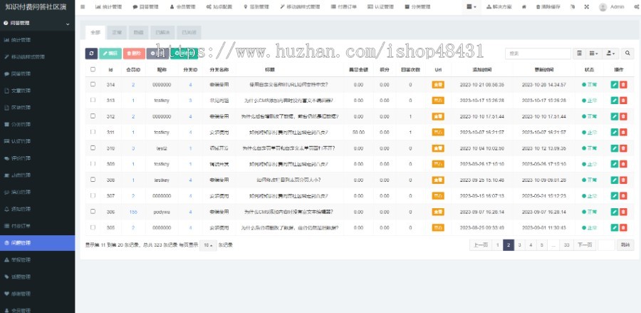 ThinkPHP知识付费问答社区系统开源代码付费提问阅读查看邀请收益分成响应式UniAPP前端