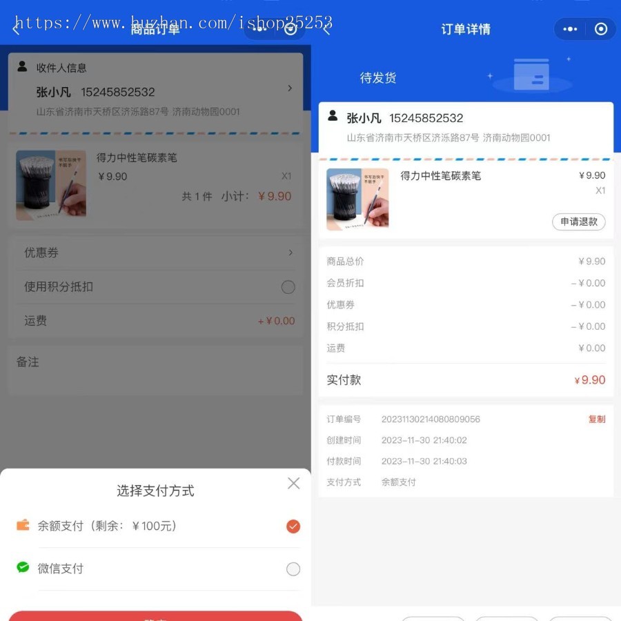 [商用正版]新版saas多商户商城小程序/直播/DIY装修/微信/抖音/百度/支付宝/PC/H5