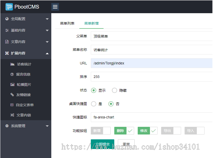 (PC+WAP)生活百科资讯pbootcms网站模板