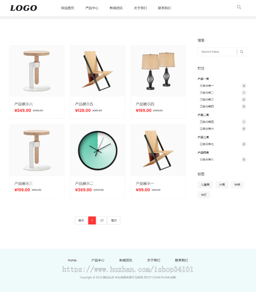 （自适应手机端）生活家具产品网站模板下载-带三级子菜单栏目