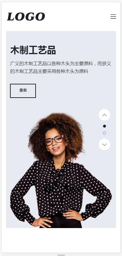 （自适应手机端）生活家具产品网站模板下载-带三级子菜单栏目