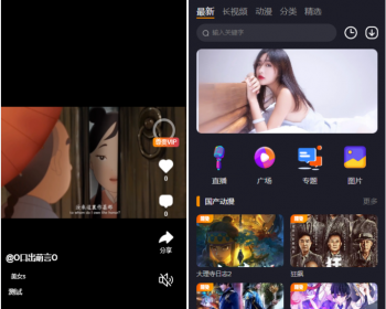 比较热门的,长视频/短视频/直播强大组合满足用户需求前端unaipp后端tp