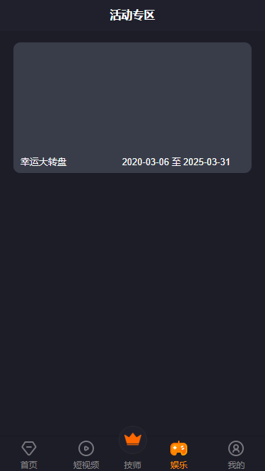 比较热门的,长视频/短视频/直播强大组合满足用户需求前端unaipp后端tp