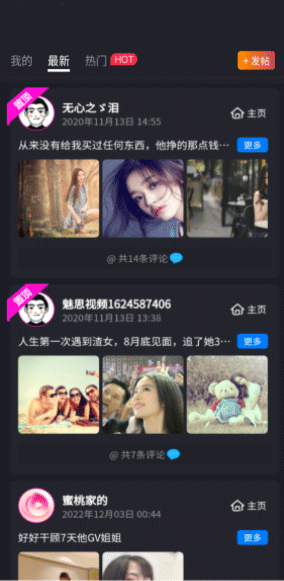 比较热门的,长视频/短视频/直播强大组合满足用户需求前端unaipp后端tp