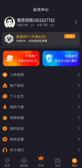 比较热门的,长视频/短视频/直播强大组合满足用户需求前端unaipp后端tp
