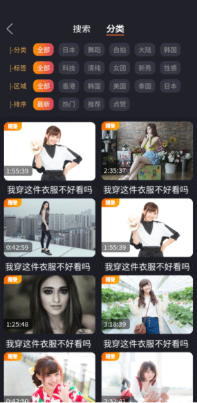 比较热门的,长视频/短视频/直播强大组合满足用户需求前端unaipp后端tp