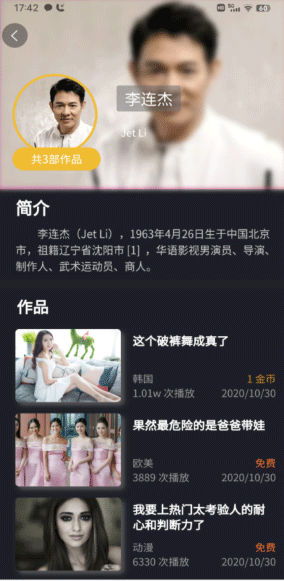 比较热门的,长视频/短视频/直播强大组合满足用户需求前端unaipp后端tp