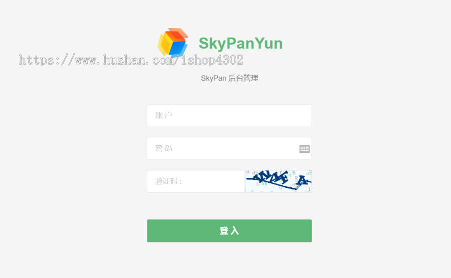 完美运营版新版仿城通网盘蓝奏云盘易支付接口多商户云盘系统抖音快手短视频流量变现赚