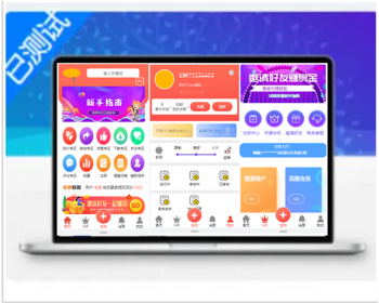 thinkphp内核正规企业广告营销短视频系统关注任务平台系统源码