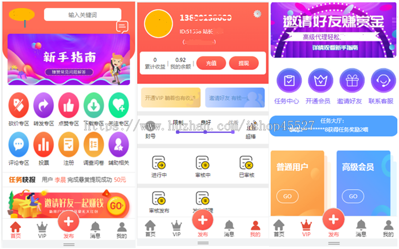thinkphp内核正规企业广告营销短视频系统关注任务平台系统源码