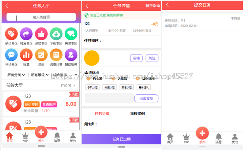 thinkphp内核正规企业广告营销短视频系统关注任务平台系统源码