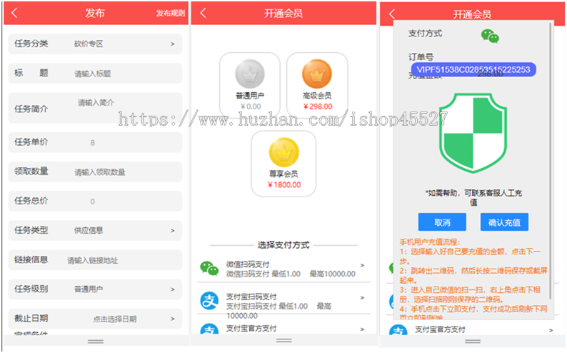 thinkphp内核正规企业广告营销短视频系统关注任务平台系统源码