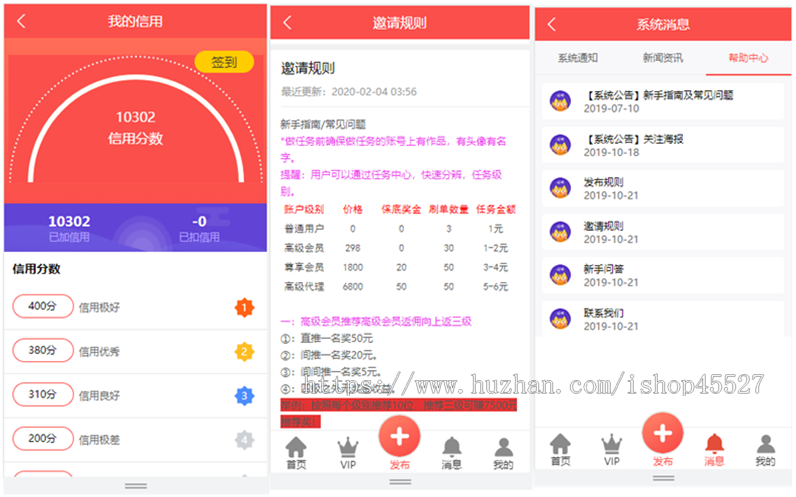 thinkphp内核正规企业广告营销短视频系统关注任务平台系统源码
