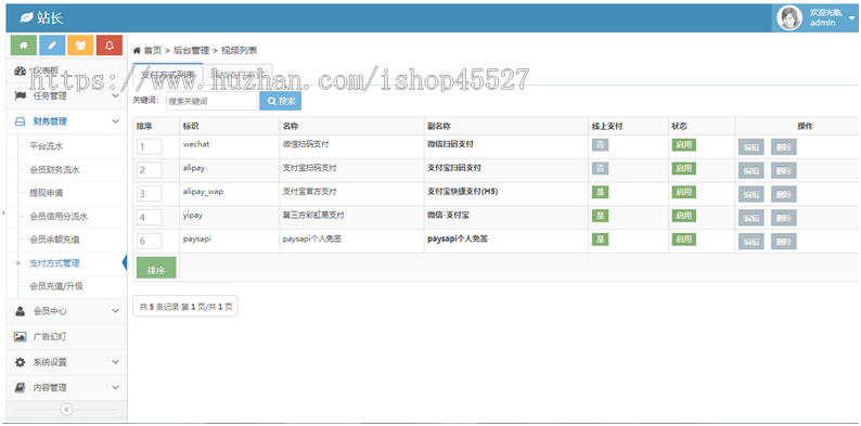 thinkphp内核正规企业广告营销短视频系统关注任务平台系统源码