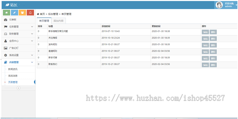 thinkphp内核正规企业广告营销短视频系统关注任务平台系统源码