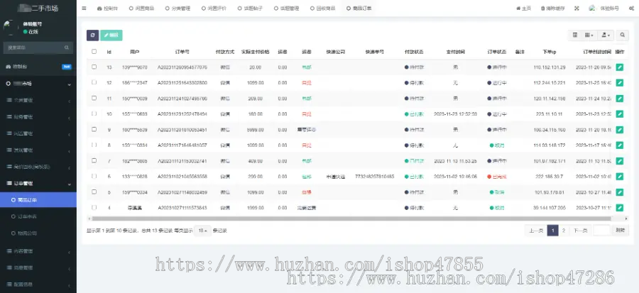 社区团购小程序源码 新零售社区买菜系统拼团接龙社区生鲜蔬菜商城 可DIY装修