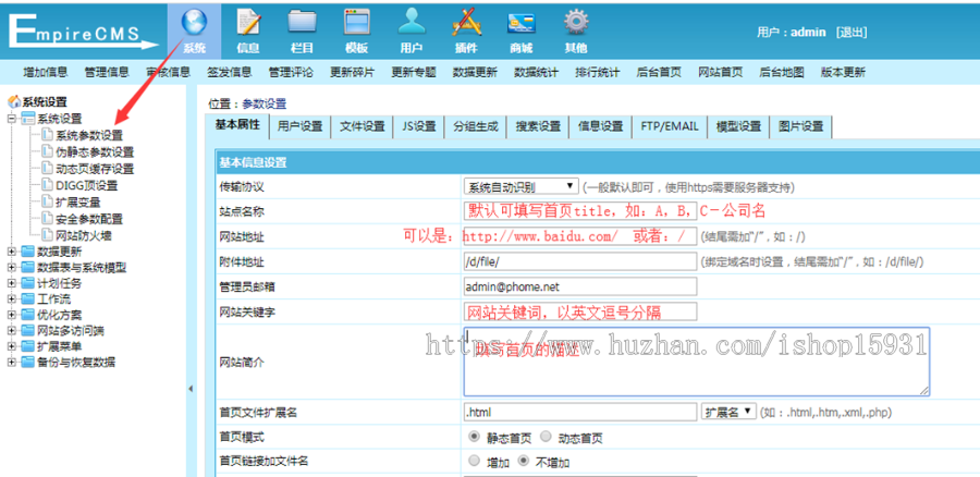 帝国CMS7.5内核小学生课堂作文网网站源码 带手机端+数据+SEO优化