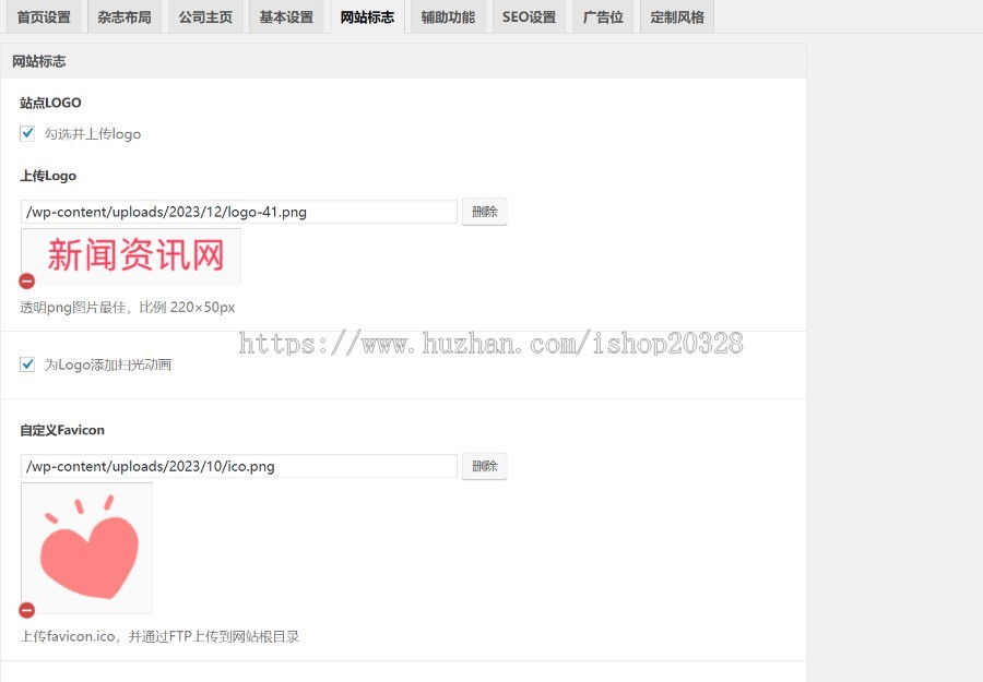【带采集】新闻资讯采集网站源码带手机端 门户/时尚/图片/汽车/体育/健康/时尚【ZY06】
